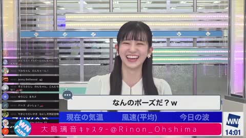 Rinon - What Pose