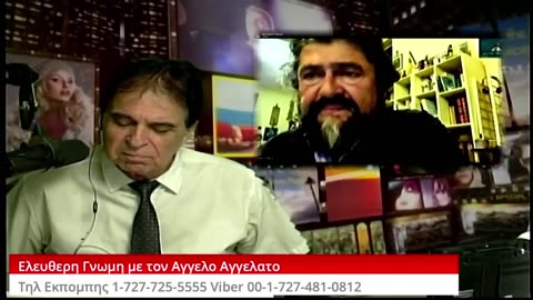Ελυθερη Γνωμη με τον Αγγελο Αγγελατο σημερα ΠατερΑποστολος 9-27-2023