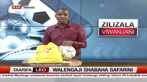 Timu ya taifa ya ulengaji shabaha yaelekea Thailand kwa mshindano ya dunia mwezi Novemba