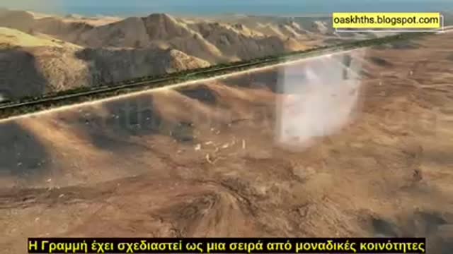 Η Γραμμή. Η πόλη που προσφέρει νέα θαύματα στον κόσμο