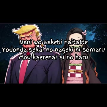 [Donald Trump sings/AI Cover] Kimetsu no Yaiba S1 Ending FictionJunction feat. LiSA - from the edge