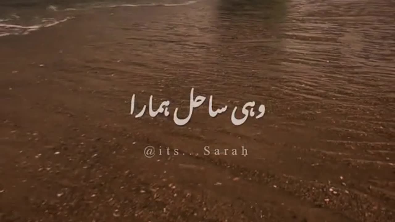 Sad Poetry Video in urdu