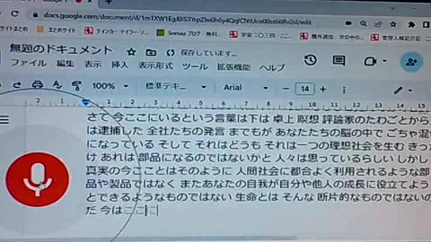 廃墟のブッダたち47 いま、ここに存在すれば