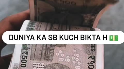 Reality of money