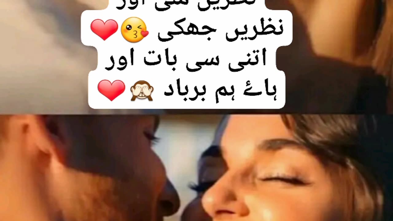 Romantic😘🔥