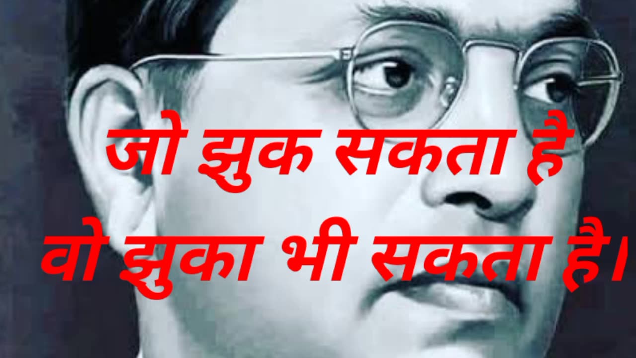 Motivational Video by Dr BM Ambedkar