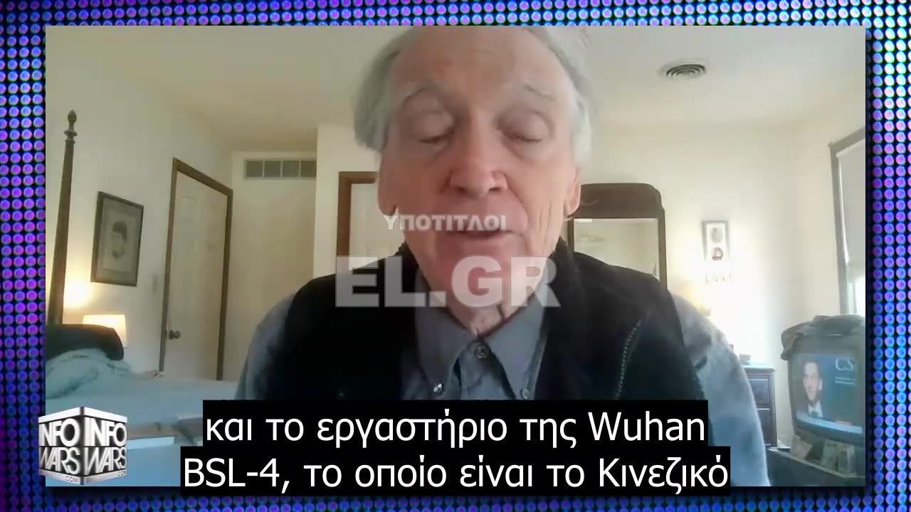 Η Συνθήκη Πανδημίας του ΟΗΕ ιδρύει ένα παγκόσμιο αστυνομικό κράτος