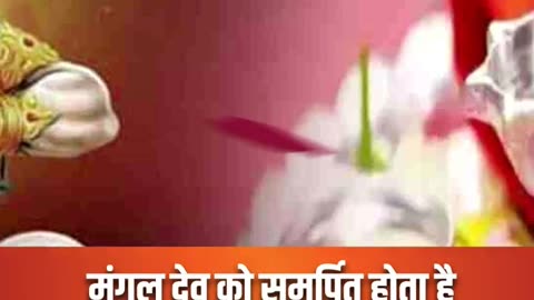 साल की आखिरी अमावस्या कल, हनुमान जी की पूजा से दूर होंगे सारे संकट। Margashirsha Amavasya 2023