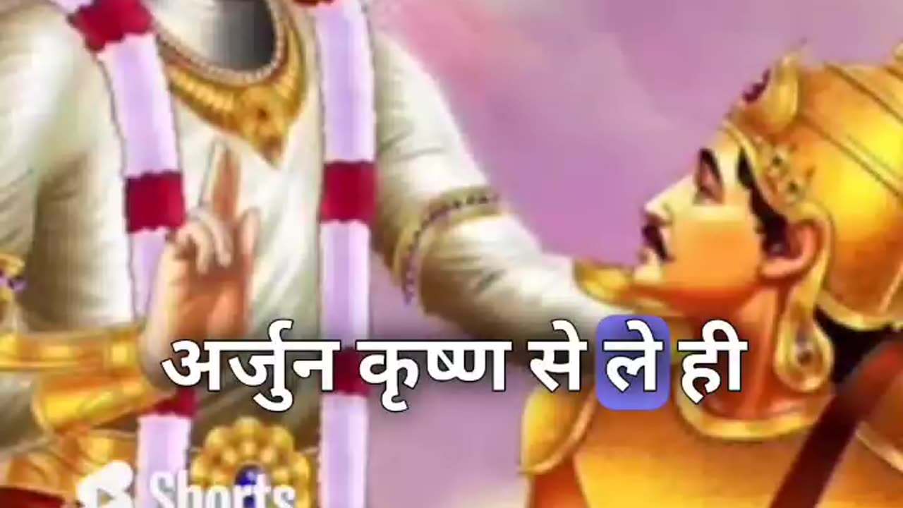 Bhagwat gita chapter 3