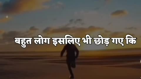 Motivation