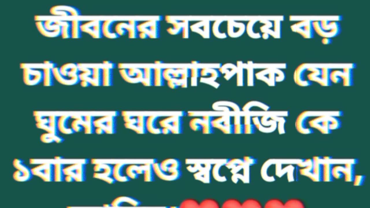 যেন একবার পূর্ণ হয়। To be filled once.