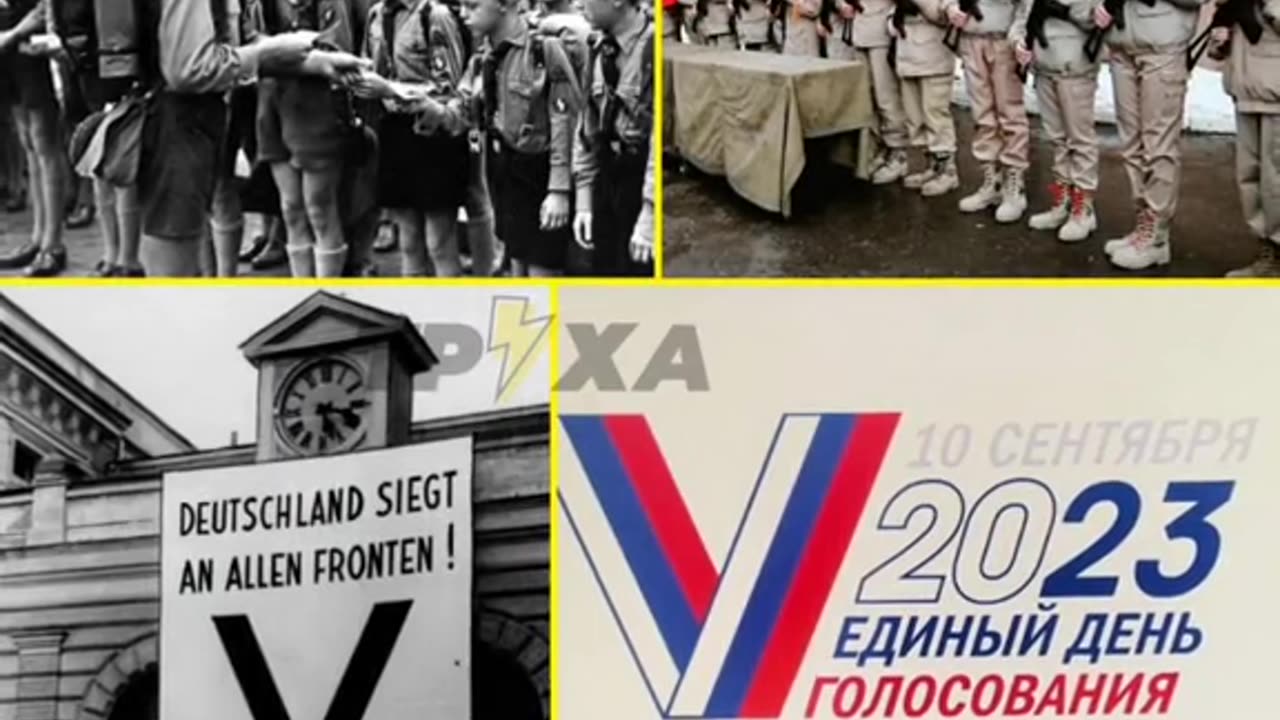 ИМА ЛИ НАЦИСТИ ?