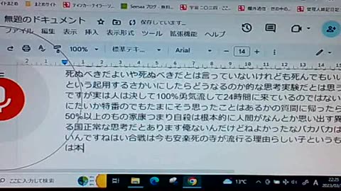 廃墟のブッダたち3 自殺についての考察
