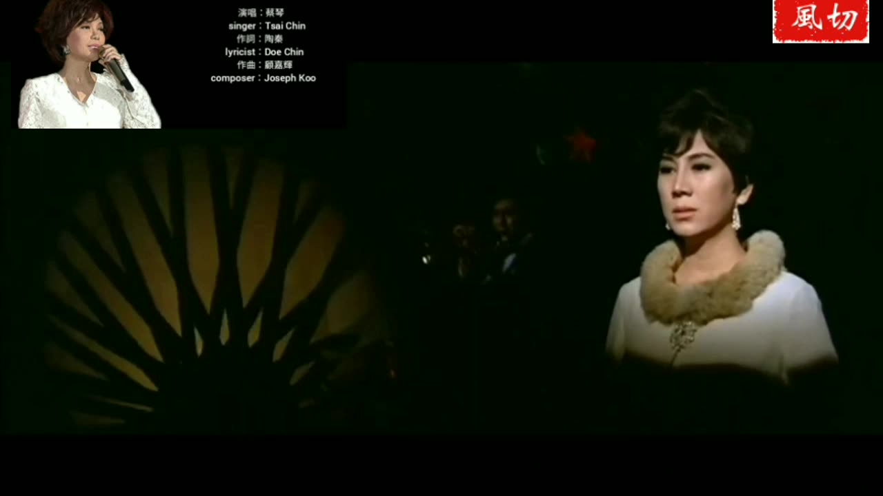 中文國語金曲 Chinese Mandarin Golden Songs