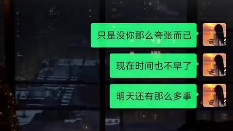 真事改编：张家界新娘出轨事件