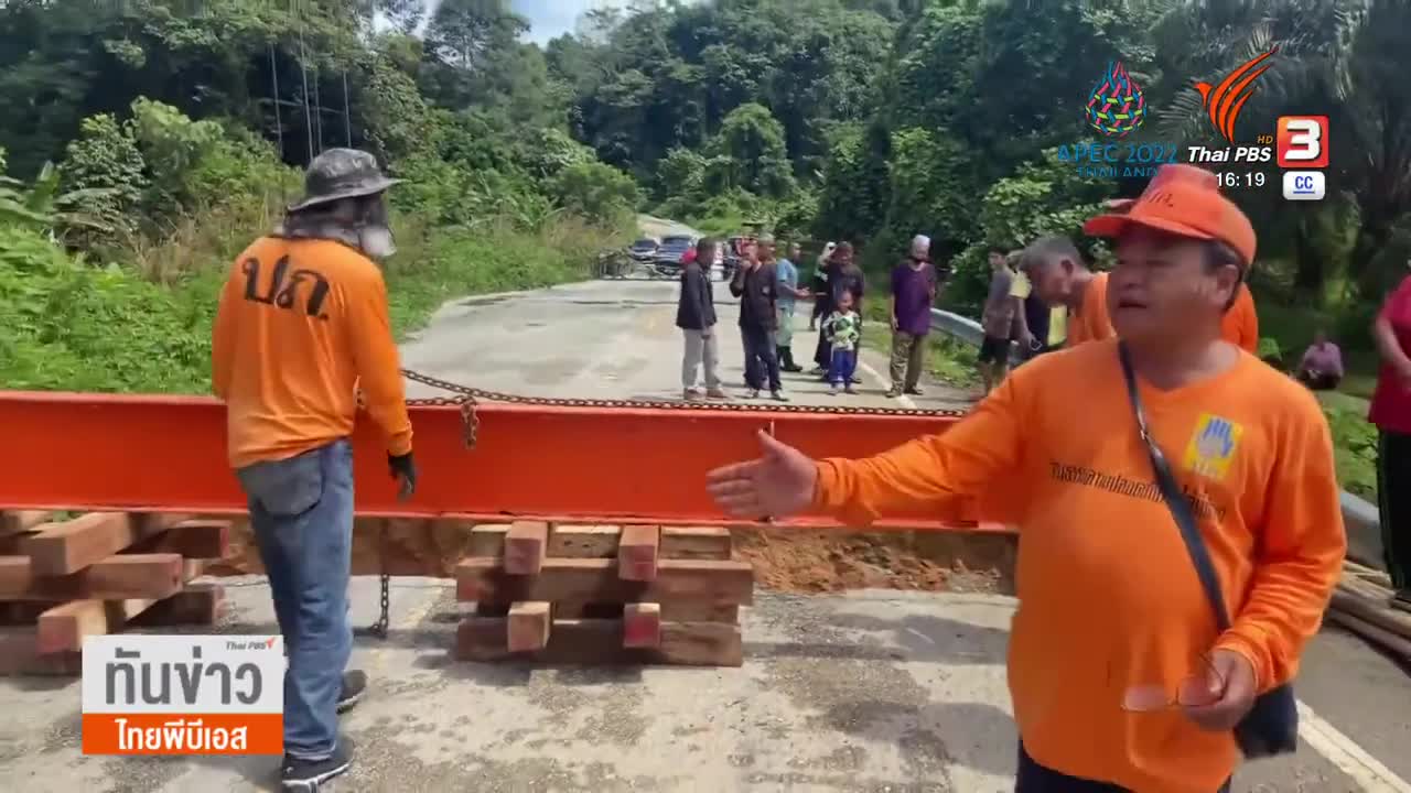 น้ำป่าทะลักท่วม_บ้านเรือน-รีสอร์ท_ จ.พัทลุง