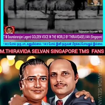 Vijaya Bhaskar Indian music director LEGEND. TMS LEGEND M.THIRAVIDA SELVAN SINGAPORE TMS FANS