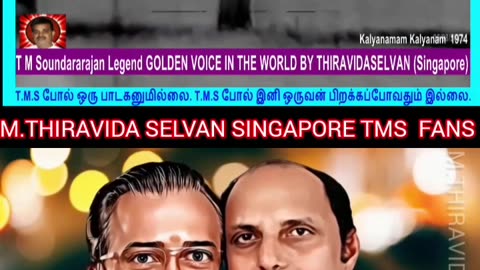 Vijaya Bhaskar Indian music director LEGEND. TMS LEGEND M.THIRAVIDA SELVAN SINGAPORE TMS FANS