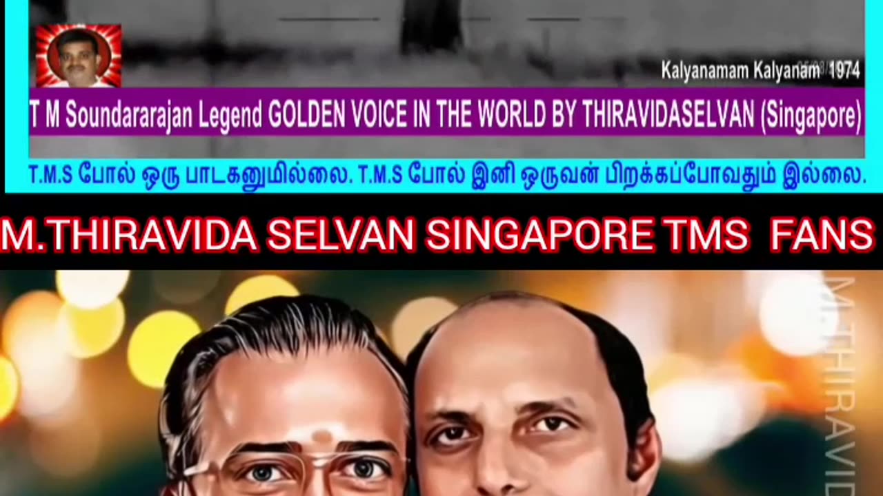 Vijaya Bhaskar Indian music director LEGEND. TMS LEGEND M.THIRAVIDA SELVAN SINGAPORE TMS FANS