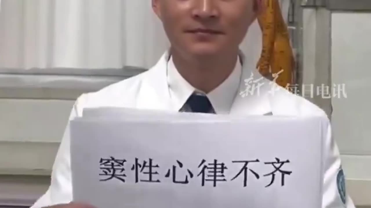 拒绝焦虑，这些体检异常都不是病！