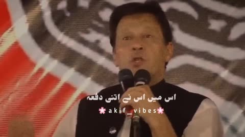 Imrankhan in fira 😂🤣😂😂