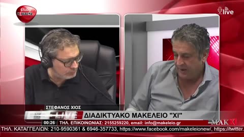 ΠΑΡΑΙΤΗΣΟΥ, ΕΠΙΟΡΚΗ ΙΩΑΝΝΑ ΚΛΑΠΑ ! ΙΔΟΥ Η ΑΠΟΔΕΙΞΗ ΟΤΙ ΕΙΣΑΙ ΕΠΙΟΡΚΗ !