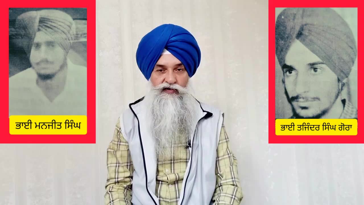 Two Shaheed Brothers manjit Singh and Tejiinder Singh Gora - Loveshinder Singh Dalewal