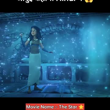 Ek Jadui kahani 😍 #animation #kids