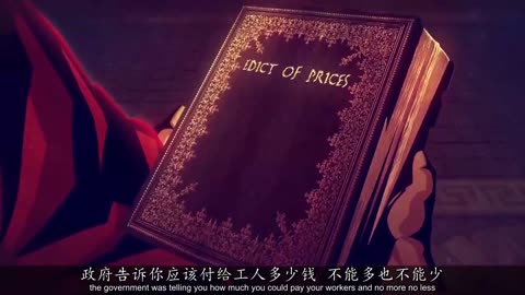 《貨幣背後的秘密》第十集：美國的麵包與馬戲團