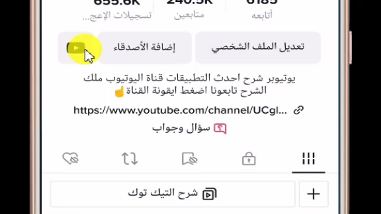 Age change in TikTok