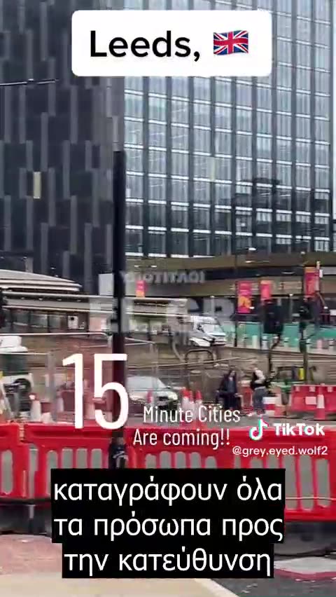 Έρχονται οι 15λεπτες πόλεις