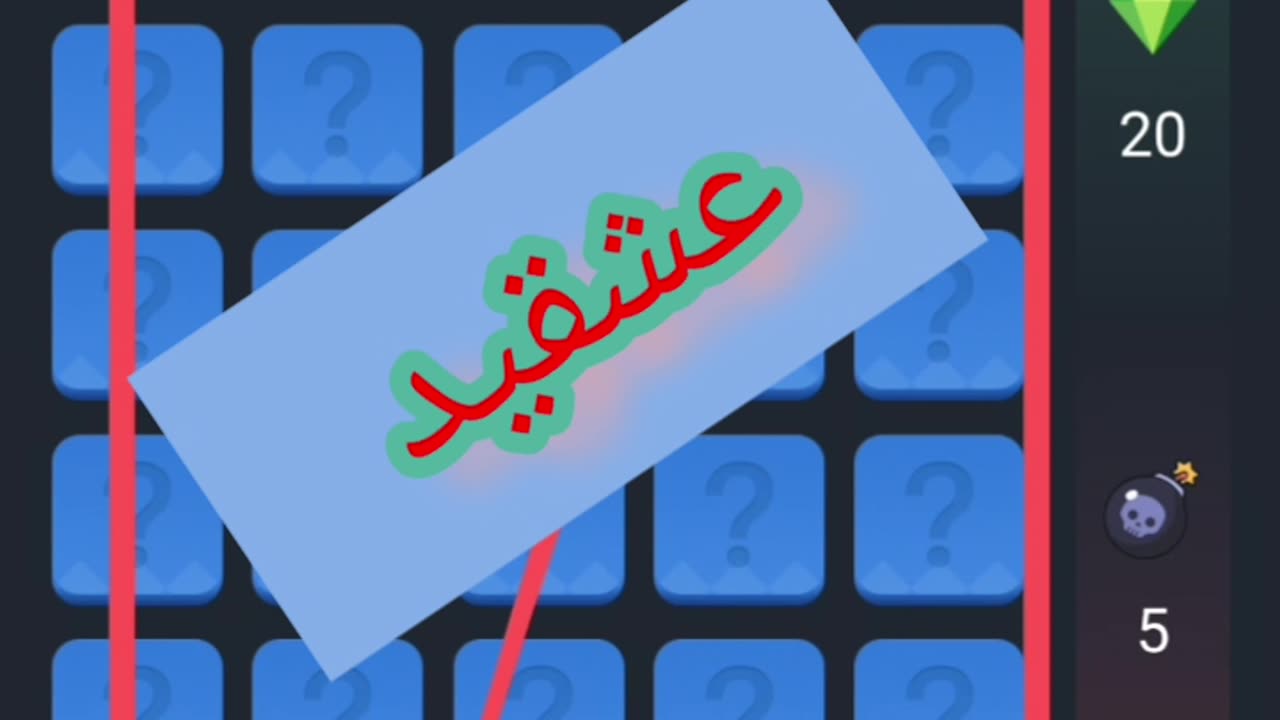 بازی کن دلار پارو‌ کن