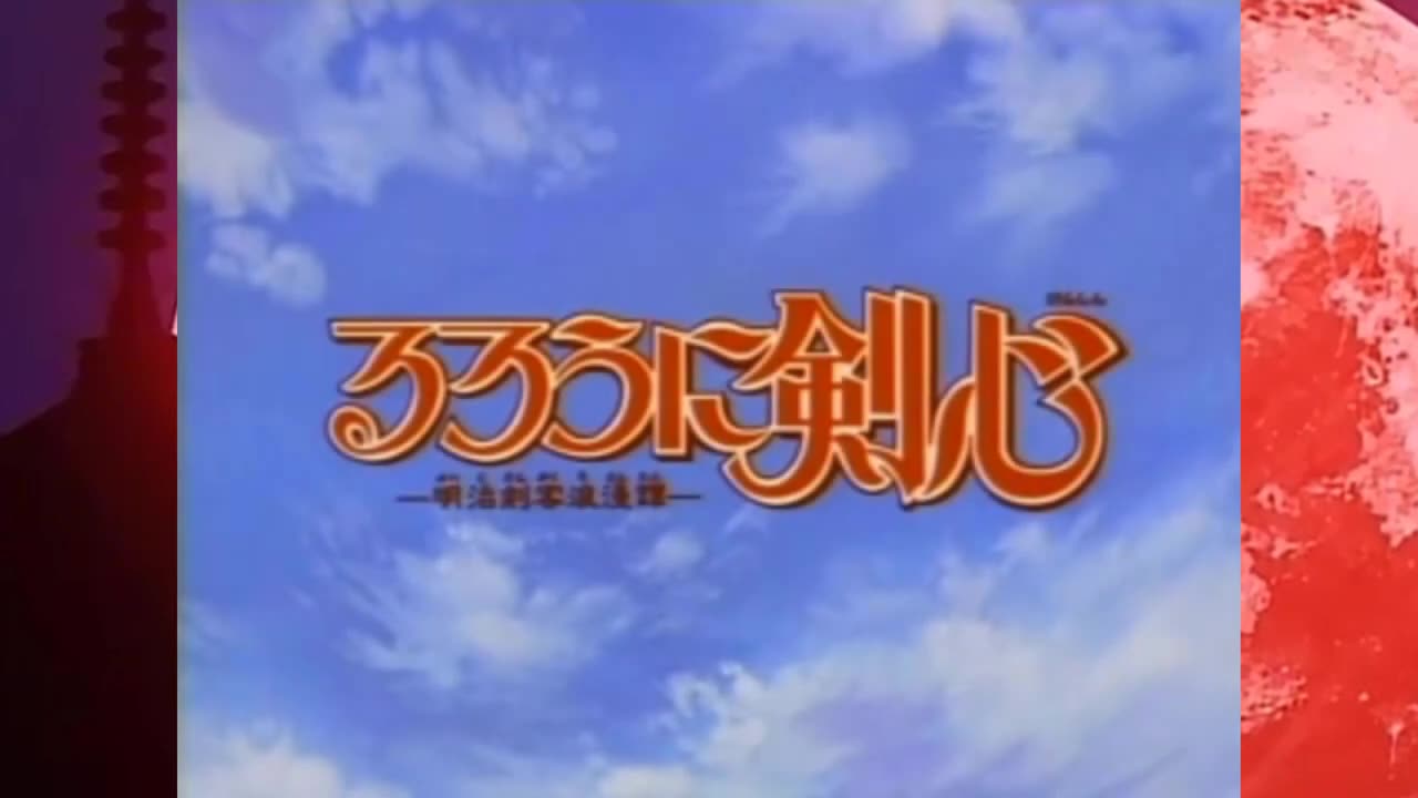 [MUGEN] Intro - Rurouni Kenshin Sobakasu