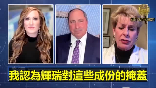 所有測試的疫苗種類都對卵巢和睪丸產生損害