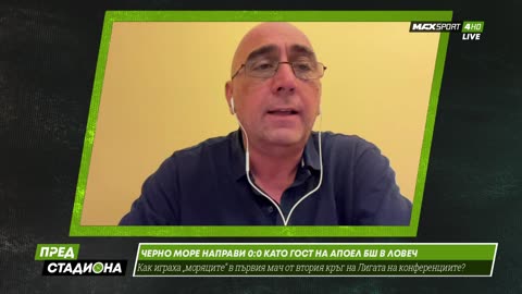 Пред Стадиона 26.07.2024 1080pWebRip-P2pRipTeam