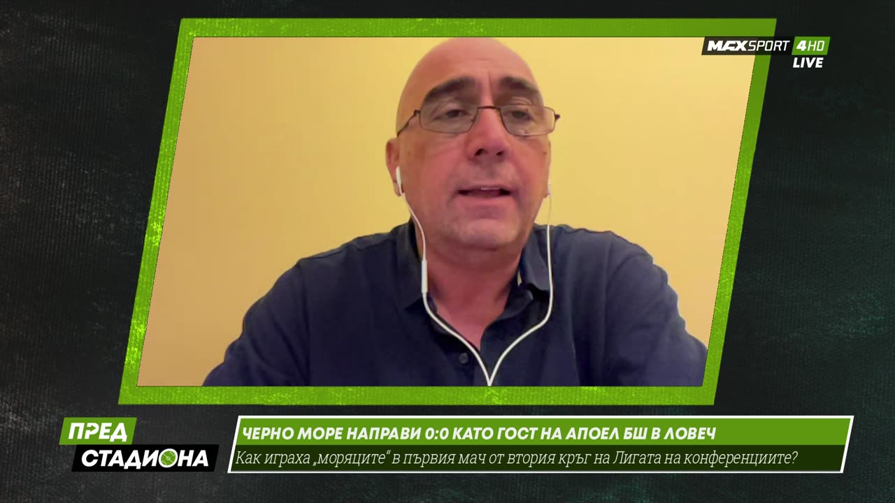 Пред Стадиона 26.07.2024 1080pWebRip-P2pRipTeam