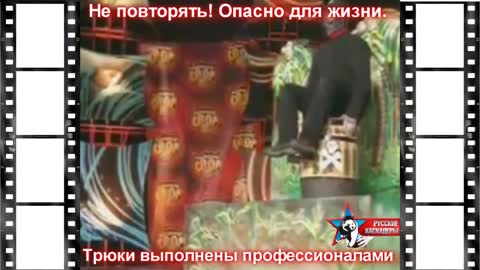 большой спор, взрыв бочки с порохом, трюки каскадеров (креш)