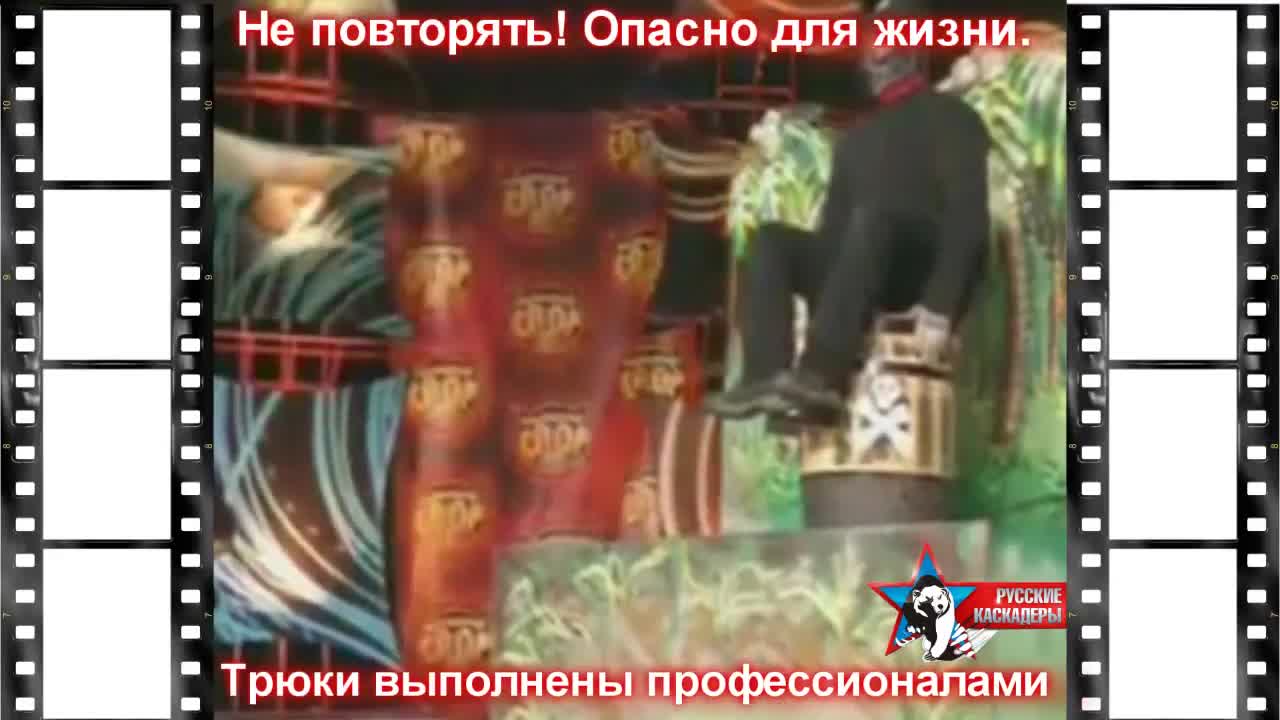 большой спор, взрыв бочки с порохом, трюки каскадеров (креш)