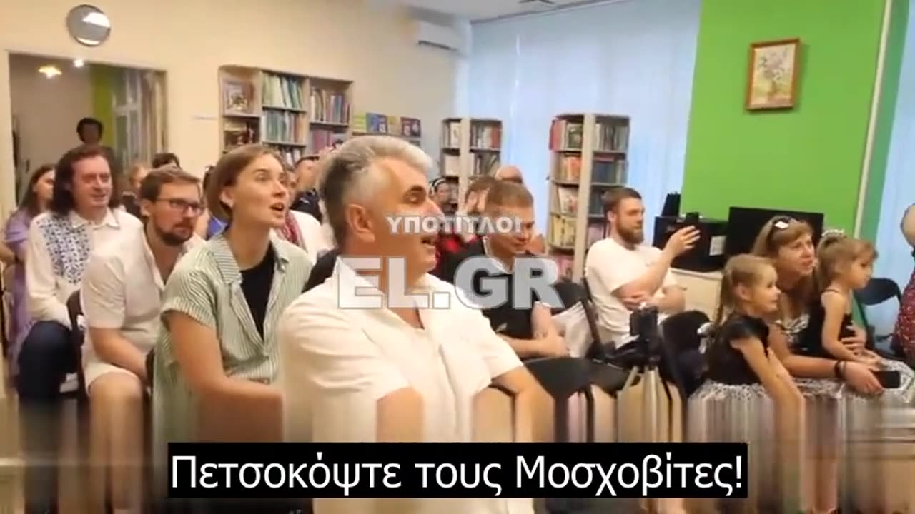 «ΣΦΑΞΤΕ ΡΩΣΟΥΣ»!!! Με λεφτά της Δύσης όλα αυτά