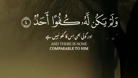 Tilawat e Quran