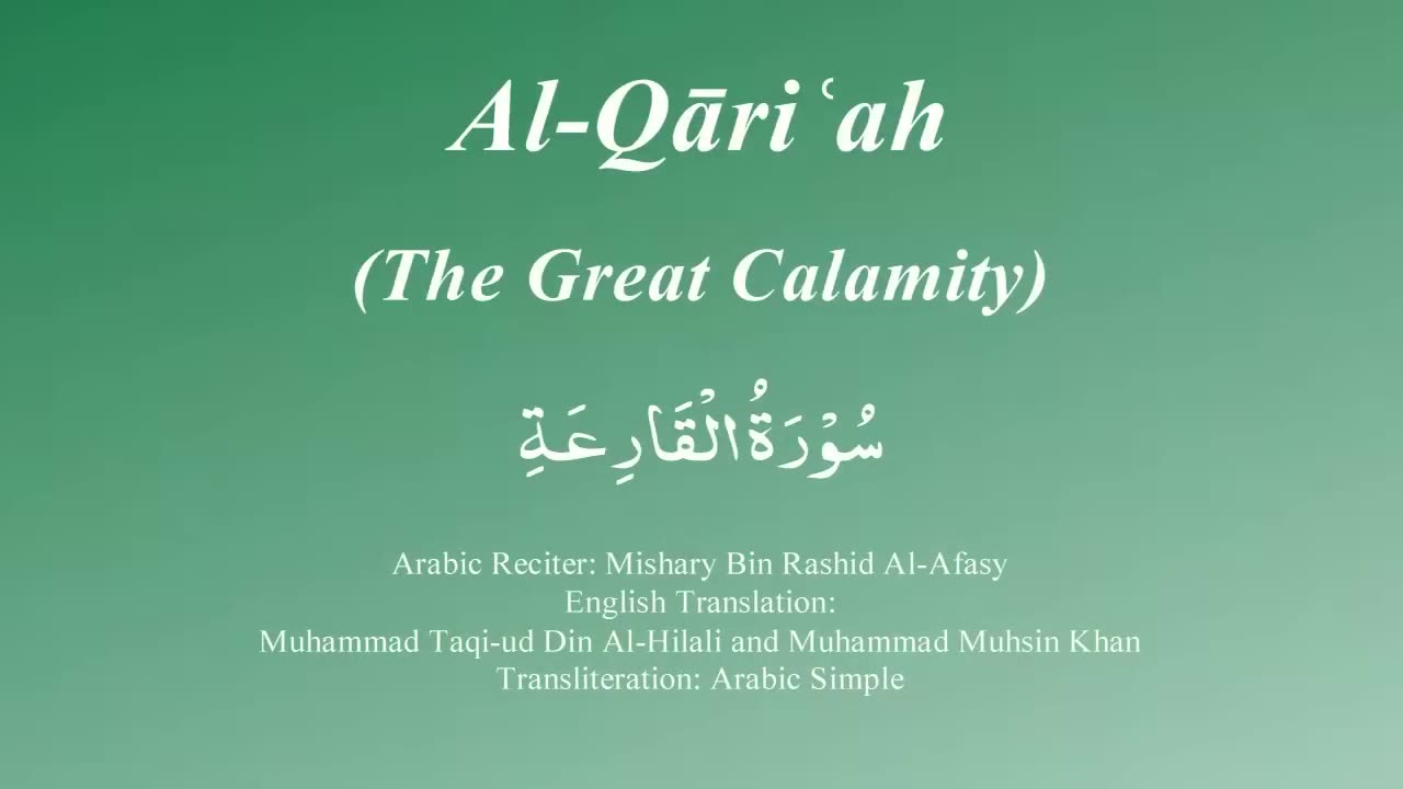 101. Surah Al Qaria - by Mishary Al Afasy