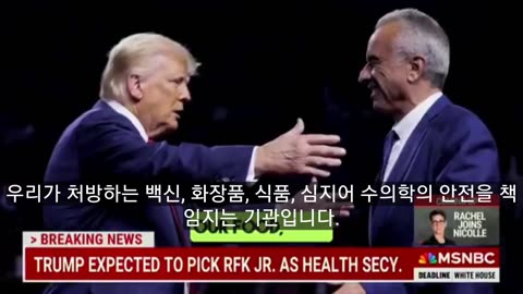 Federal health employees run for the EXITS after Trump nominates RFK Jr. to lead HHS.