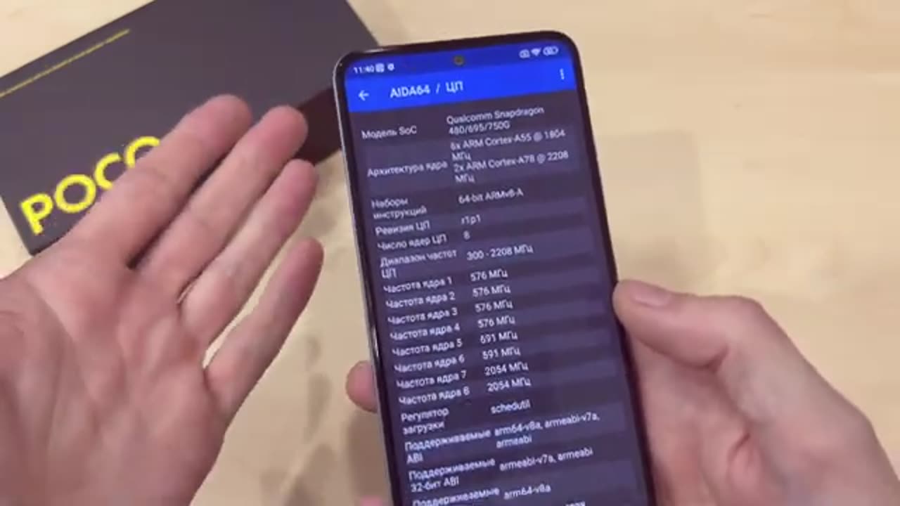 POCO X5 5G - Xiaomi made a POPULAR SMARTPHONE!