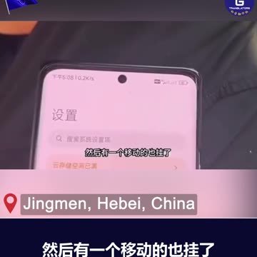 9/16/2023 网络视频显示，中共国一男子给他的华为Mate 60 Pro购买了1000元卫星电话卡后，在连上卫星时立即显示欠费停机。1000元的卫星电话卡连1秒的所谓卫星通话服务都无法享受。