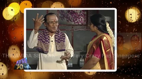 Tms Legend & Avms Uyarndha Manithan