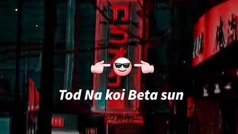 Rao sahab ka