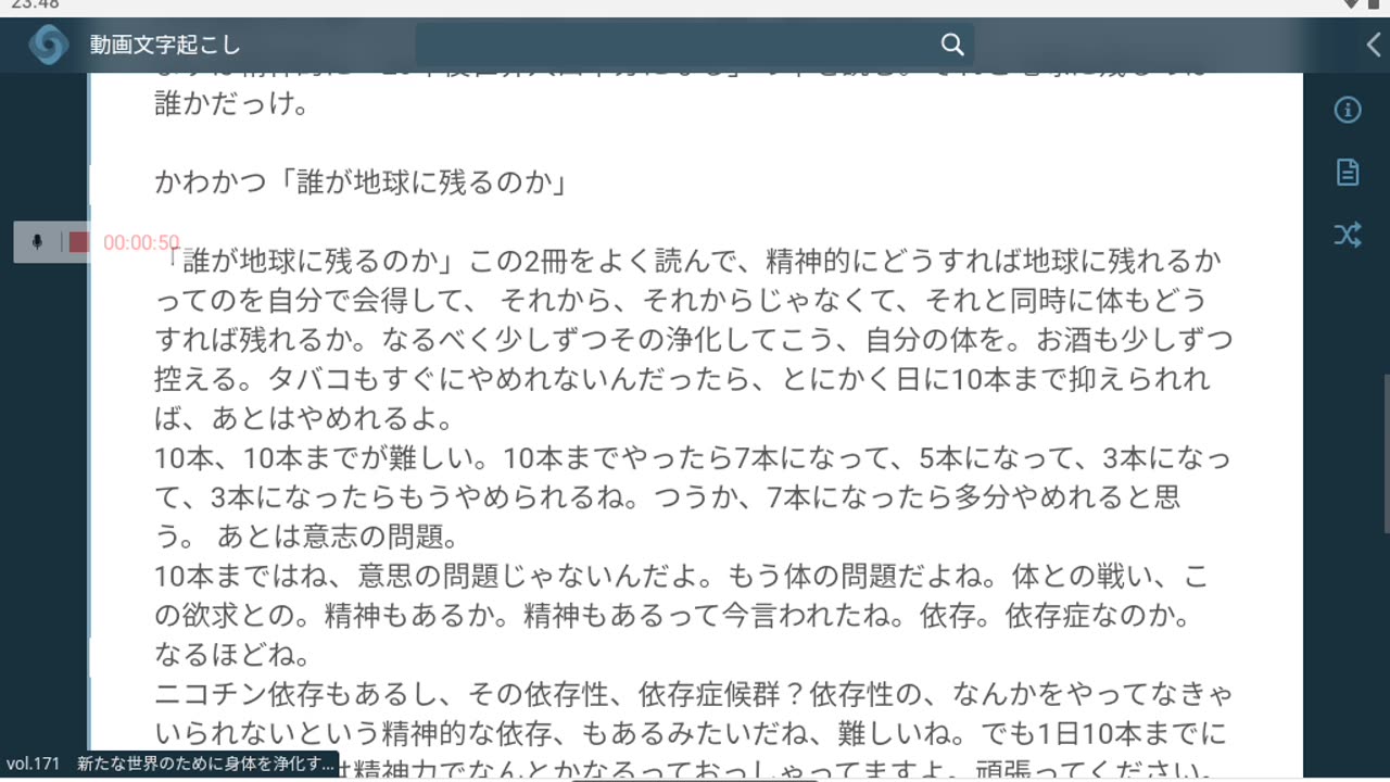 御賽銭171