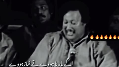 Kithy likhi hai aisi namaz bhala qwali by Ustad Nusrat Fateh ali khan