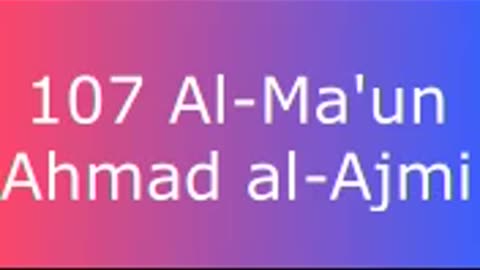 107 Al-Ma'un - Ahmad al-Ajmi