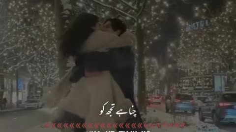 Mare ankhon ne chuna hai tujko dunia dekh kar